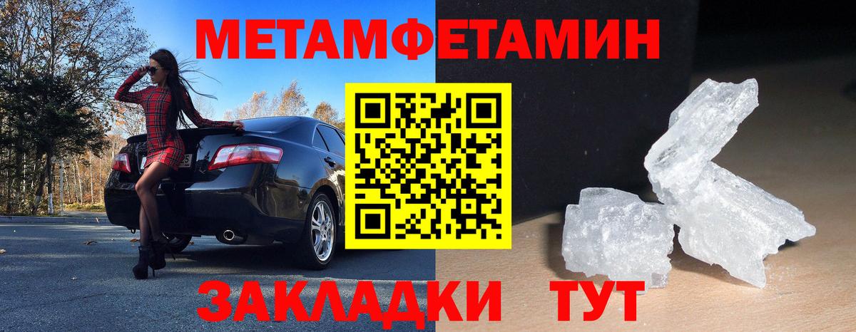 Amphetamine 98% Вичуга