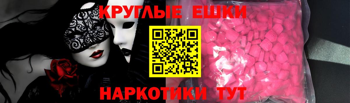 Ecstasy  Ecstasy 300 mg  Ecstasy 99%  Вход с VPN  Вичуга 