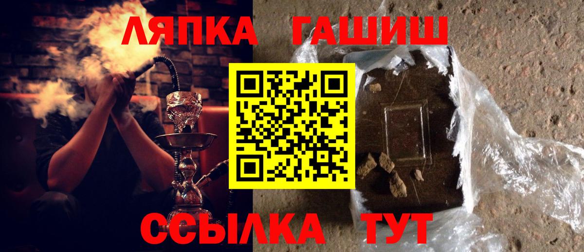 Гашиш гарик Вичуга
