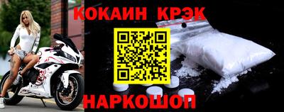 MDMA Конаково