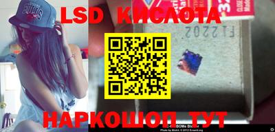 ECSTASY Комсомольск-на-Амуре