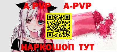меф Коммунар