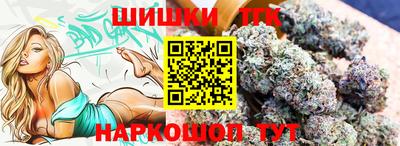 меф Коммунар