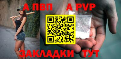 меф Коммунар