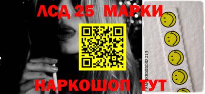 меф Коммунар