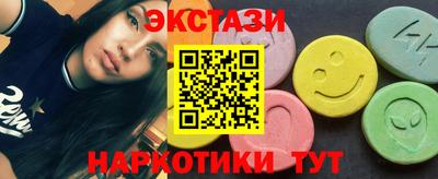 ECSTASY Комсомольск-на-Амуре
