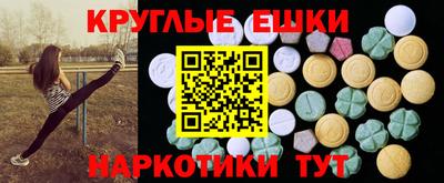 ECSTASY Комсомольск-на-Амуре