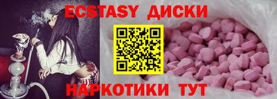 ECSTASY Комсомольск-на-Амуре