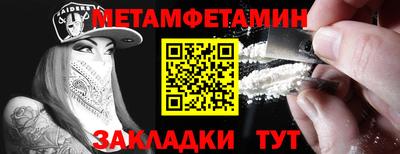 меф Коммунар