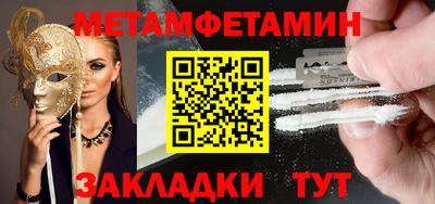 меф Коммунар