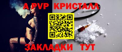 MDMA Конаково