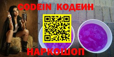 меф Коммунар