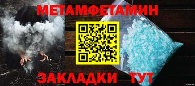 меф Коммунар