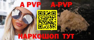 меф Коммунар
