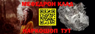 MDMA Конаково