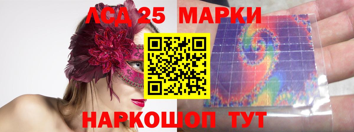Лсд 25 экстази ecstasy  Вход с VPN  Вичуга 