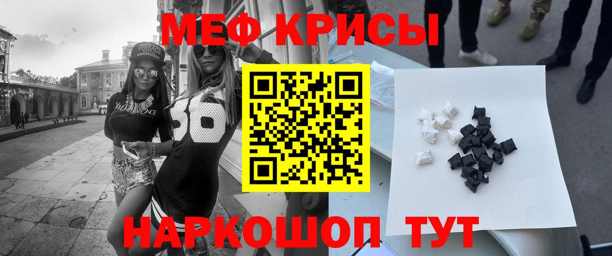 Мефедрон мука  Вход с VPN  МЕФ  Вичуга  МЯУ-МЯУ мяу мяу 