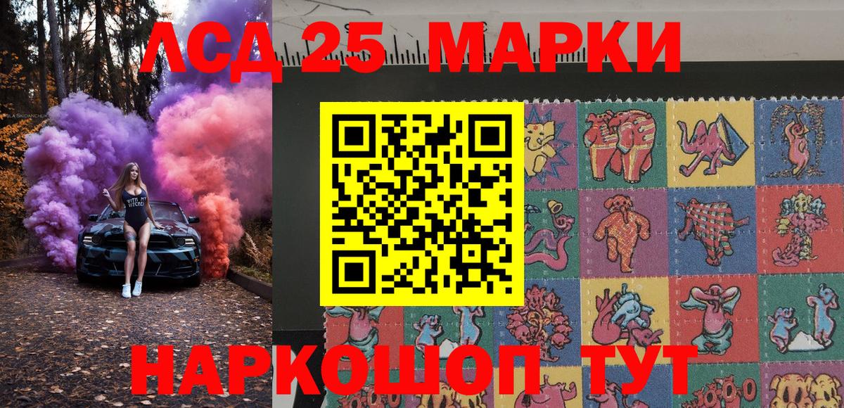 Вичуга  Наркотические марки 1500мкг  Вход с VPN 